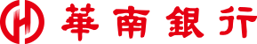 華南銀行